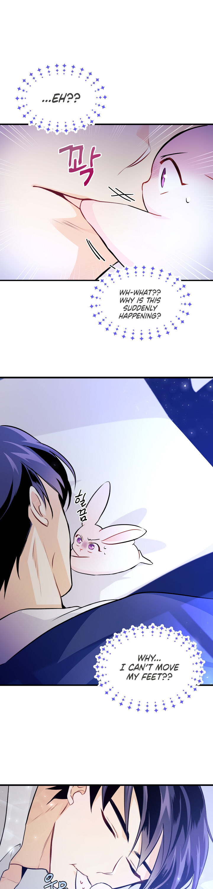The Symbiotic Relationship Between a Rabbit and a Black Panther Chapter 16 page 22 - Chapter 16