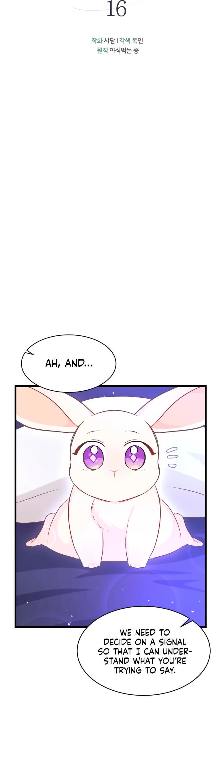 The Symbiotic Relationship Between a Rabbit and a Black Panther Chapter 16 page 3 - Chapter 16