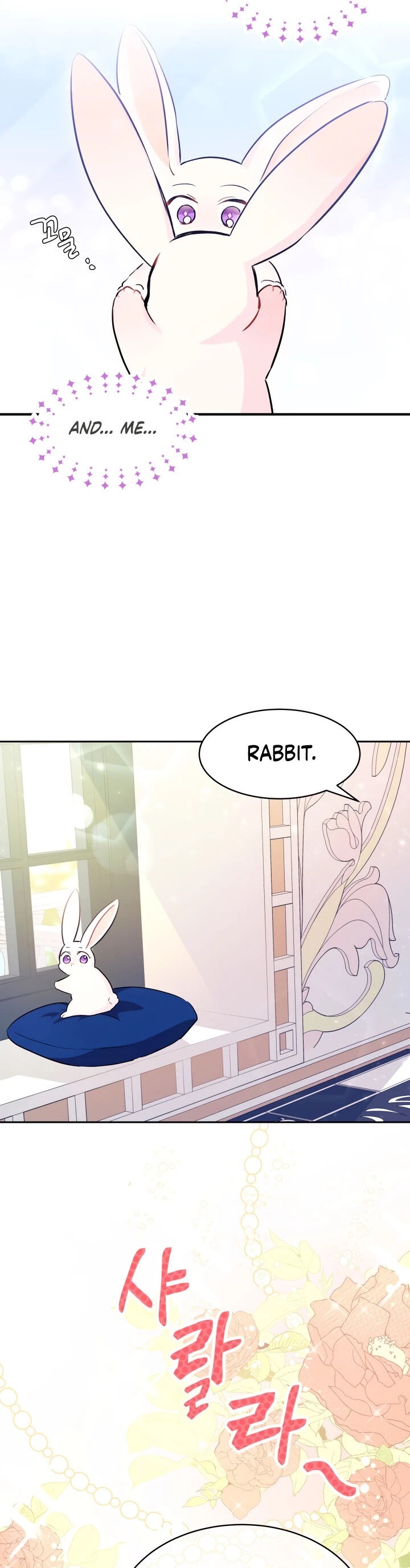 The Symbiotic Relationship Between a Rabbit and a Black Panther Chapter 16 page 33 - Chapter 16