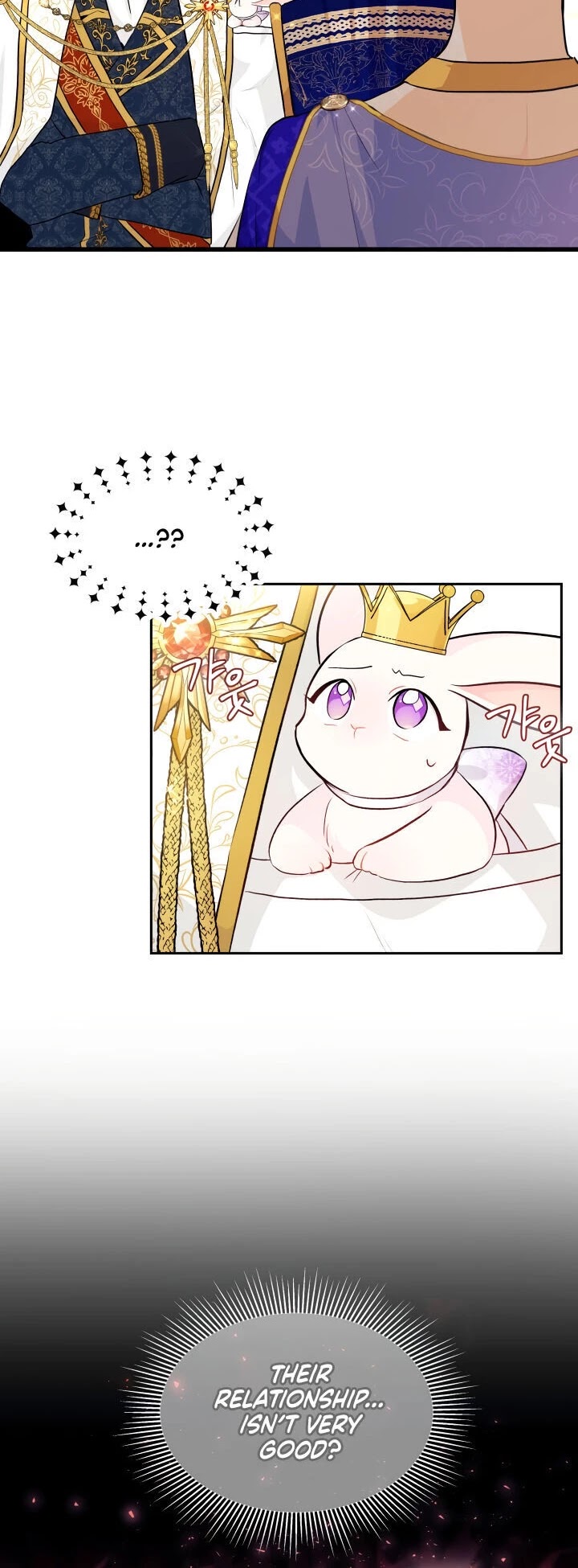 The Symbiotic Relationship Between a Rabbit and a Black Panther Chapter 18 page 13 - Chapter 18