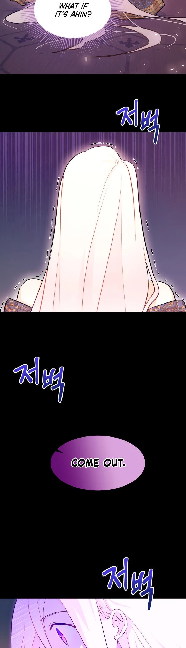 The Symbiotic Relationship Between a Rabbit and a Black Panther Chapter 19 page 25 - Chapter 19