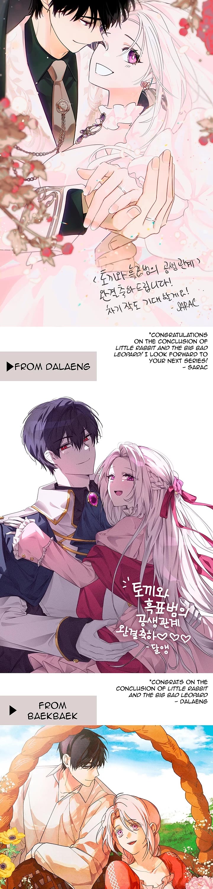 The Symbiotic Relationship Between a Rabbit and a Black Panther Chapter 206 page 33 - Chapter 206 [END]