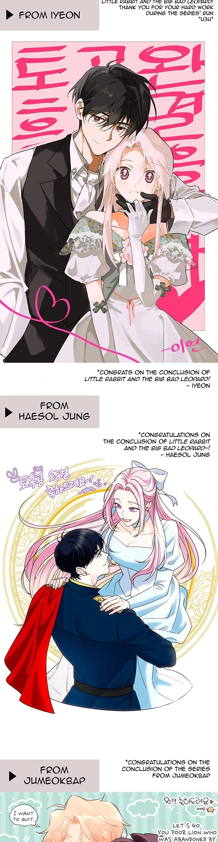 The Symbiotic Relationship Between a Rabbit and a Black Panther Chapter 206 page 35 - Chapter 206 [END]