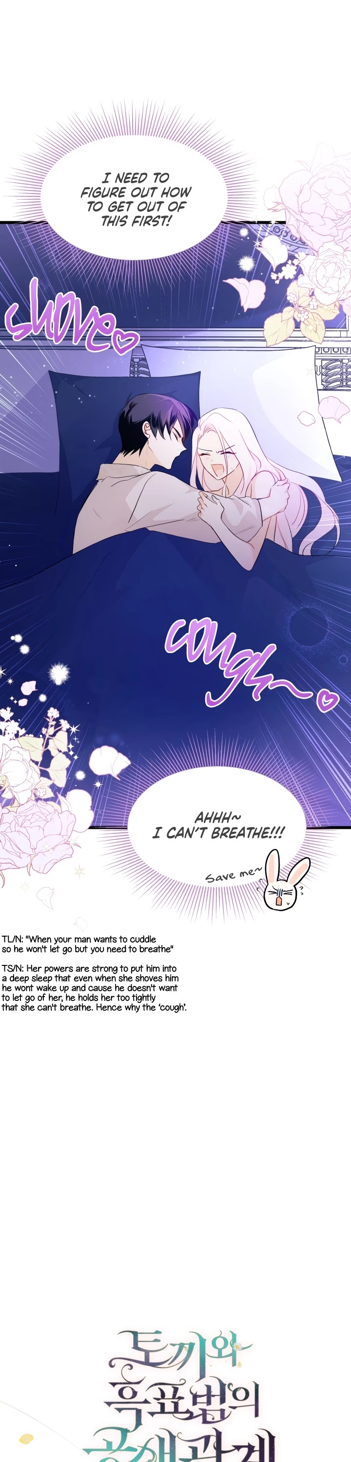 The Symbiotic Relationship Between a Rabbit and a Black Panther Chapter 24 page 4 - Chapter 24