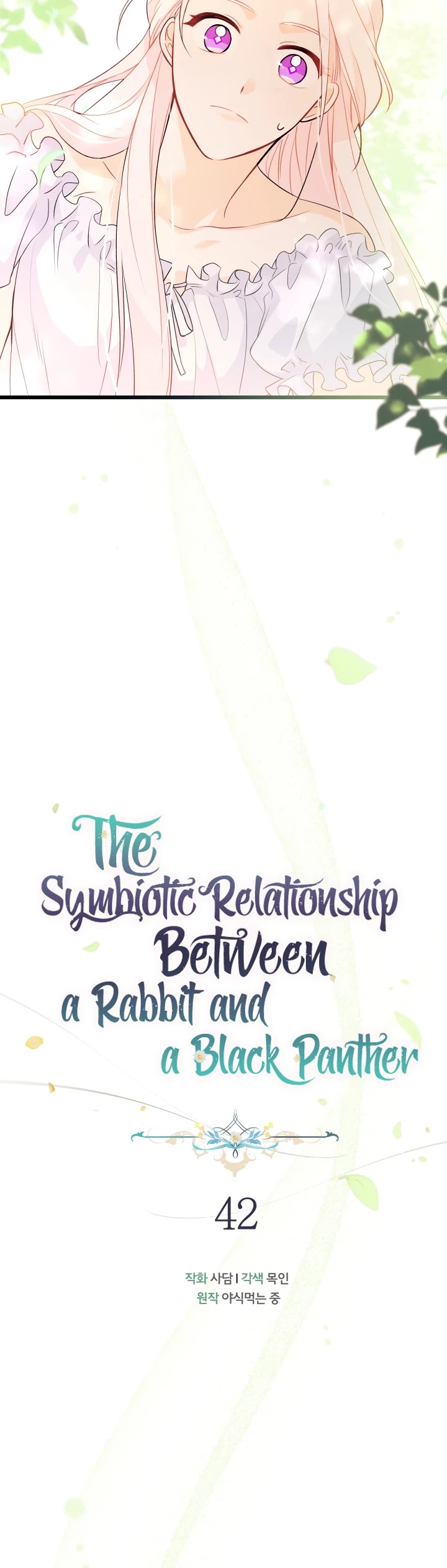 The Symbiotic Relationship Between a Rabbit and a Black Panther Chapter 42 page 4 - Chapter 42