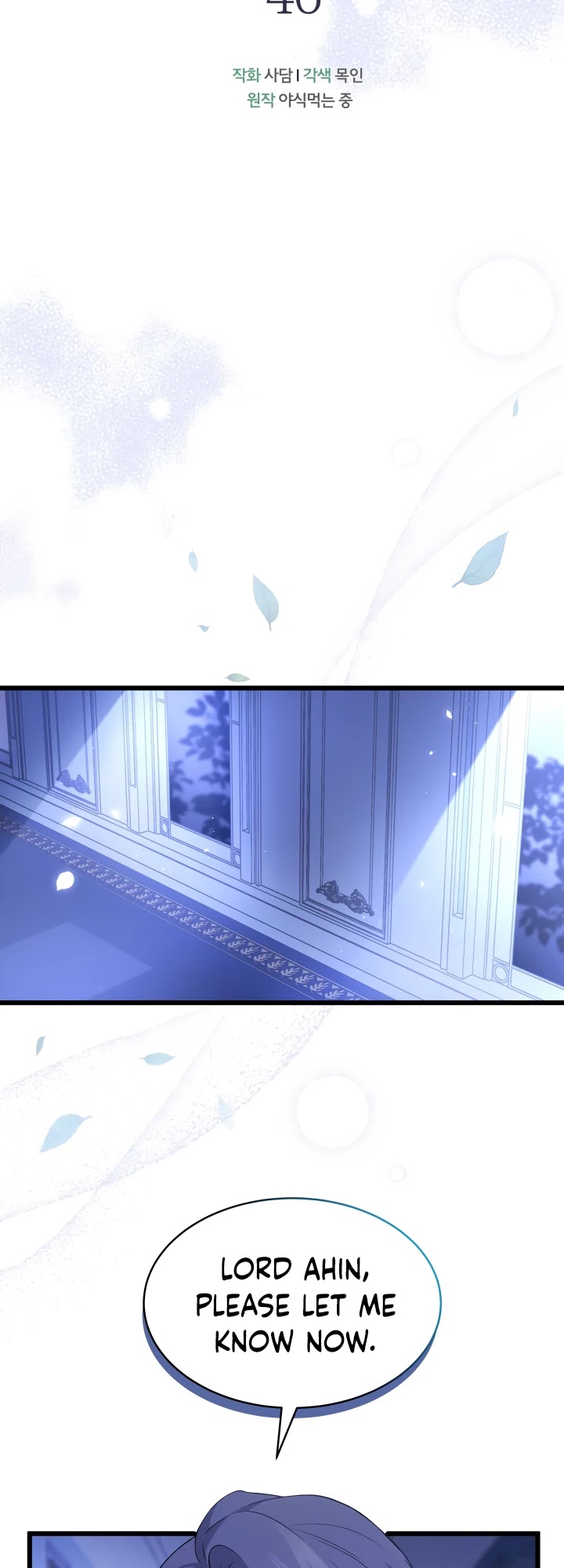 The Symbiotic Relationship Between a Rabbit and a Black Panther Chapter 46 page 6 - Chapter 46