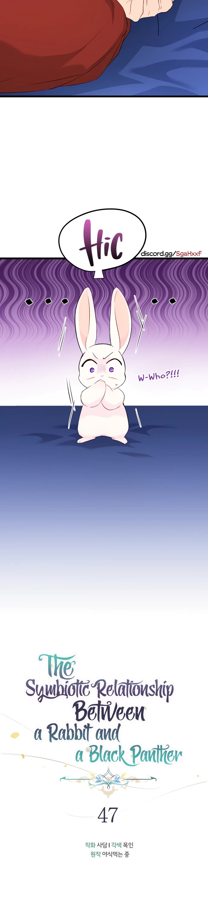 The Symbiotic Relationship Between a Rabbit and a Black Panther Chapter 47 page 8 - Chapter 47