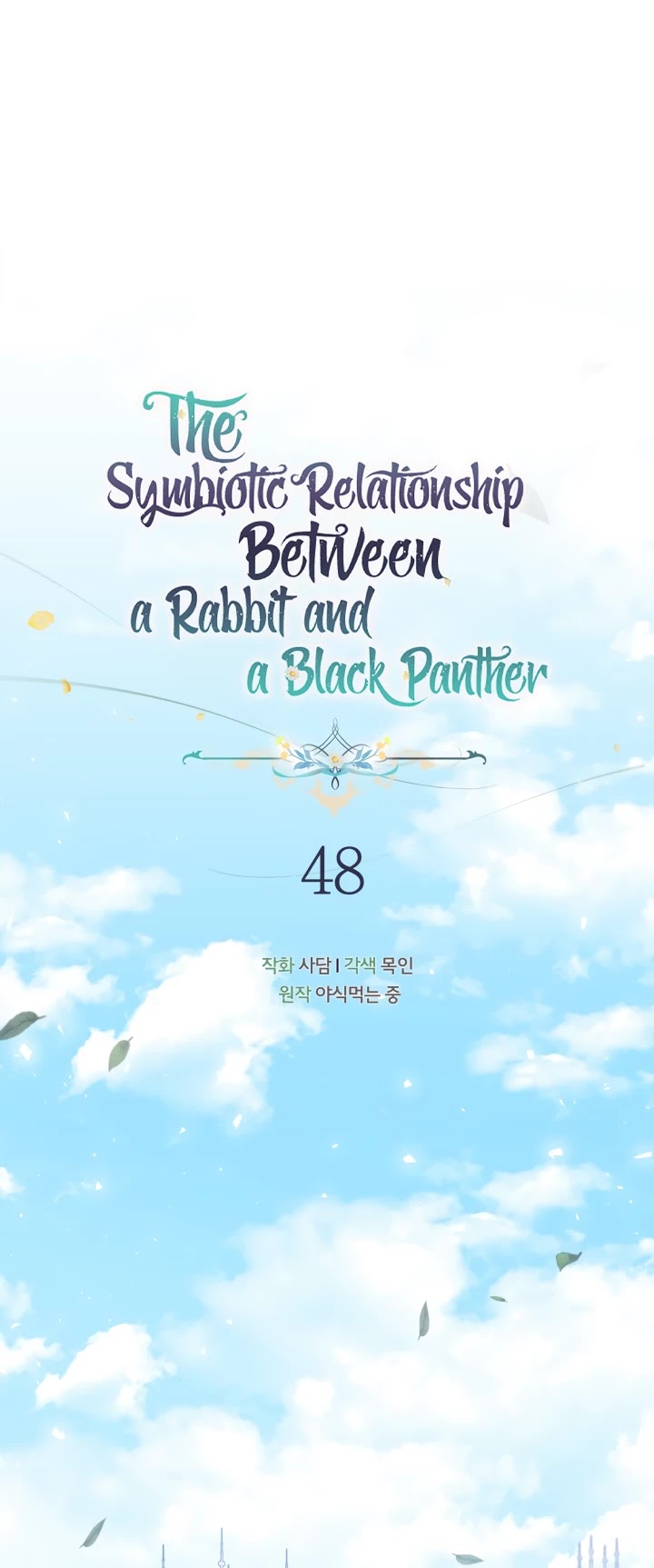 The Symbiotic Relationship Between a Rabbit and a Black Panther Chapter 48 page 25 - Chapter 48