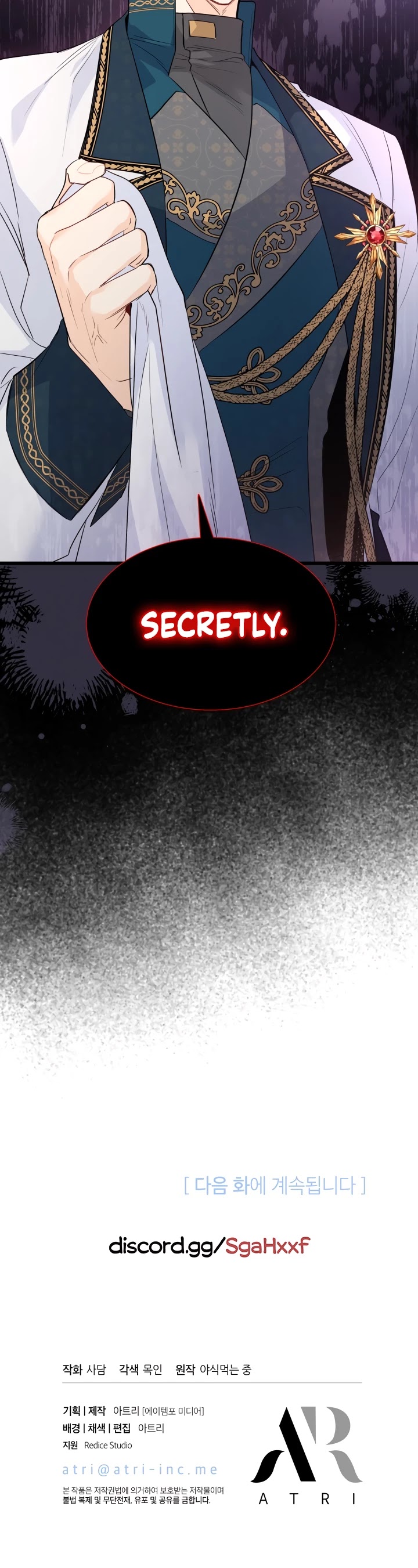 The Symbiotic Relationship Between a Rabbit and a Black Panther Chapter 49 page 46 - Chapter 49