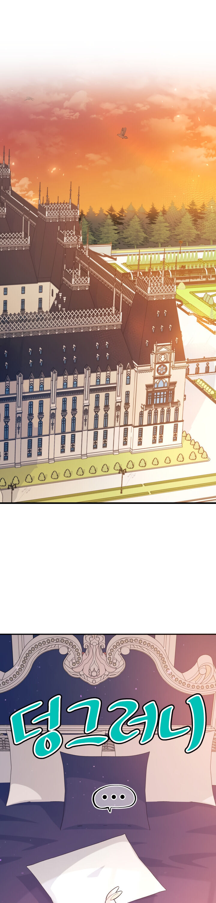 The Symbiotic Relationship Between a Rabbit and a Black Panther Chapter 5 page 17 - Chapter 5