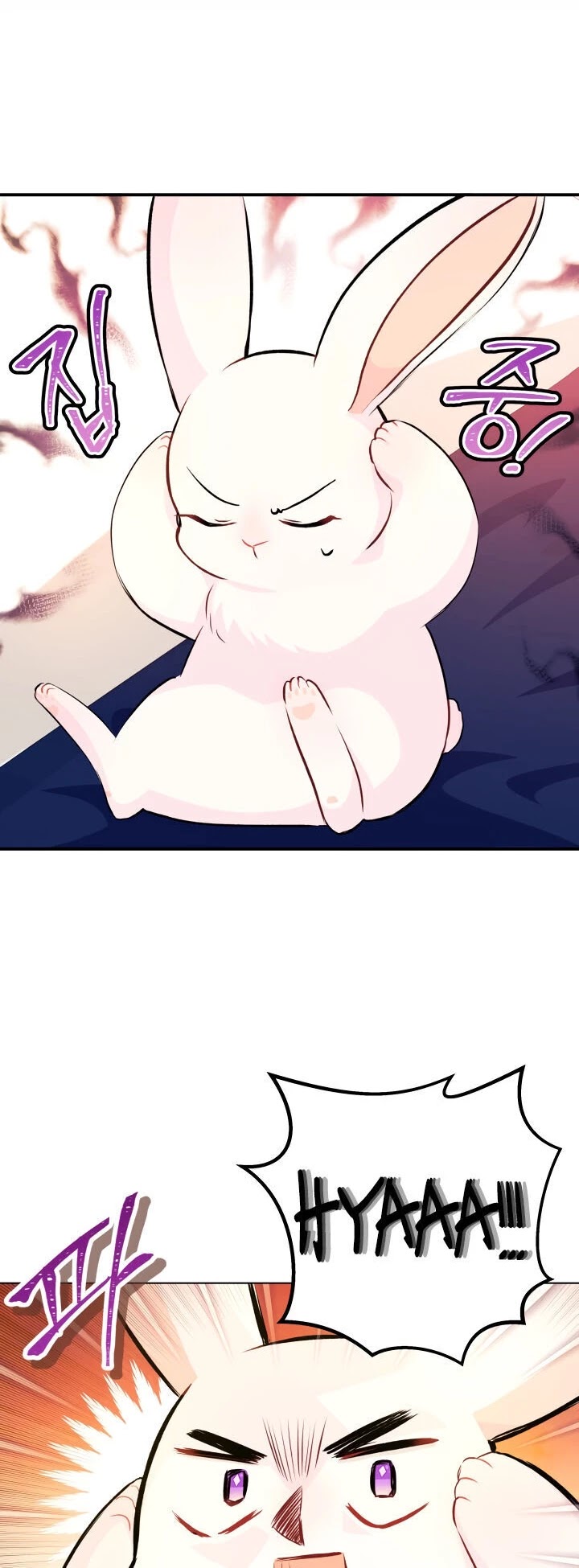 The Symbiotic Relationship Between a Rabbit and a Black Panther Chapter 5 page 23 - Chapter 5