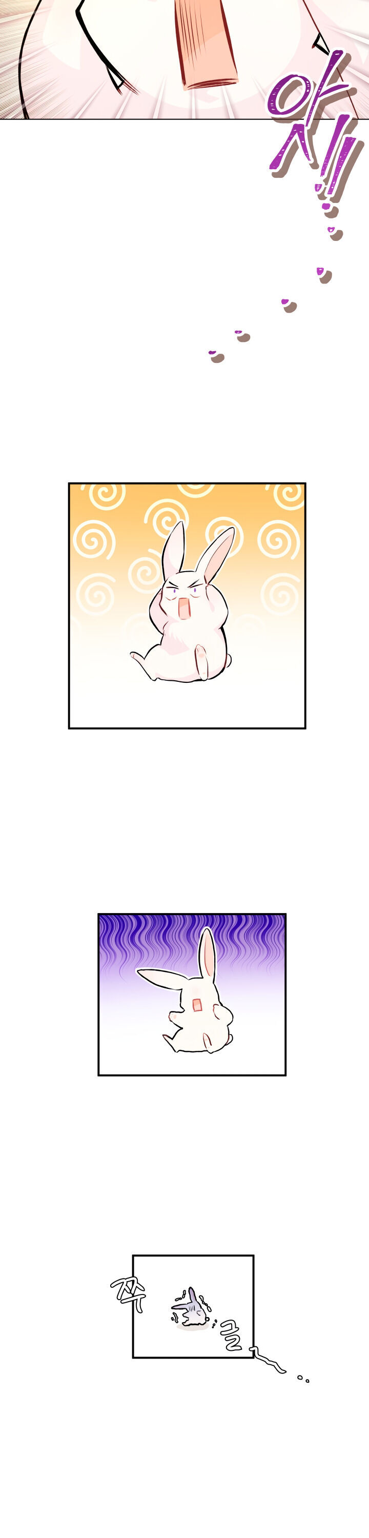 The Symbiotic Relationship Between a Rabbit and a Black Panther Chapter 5 page 24 - Chapter 5