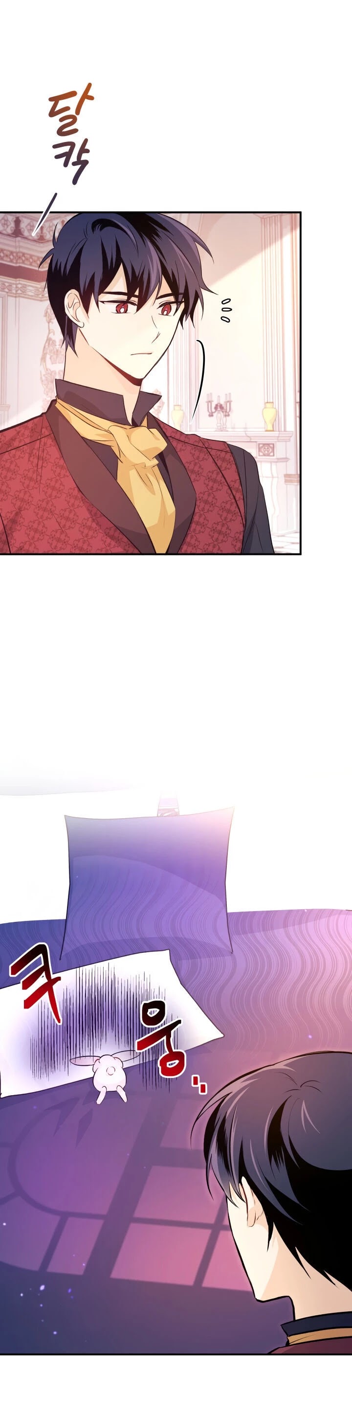 The Symbiotic Relationship Between a Rabbit and a Black Panther Chapter 5 page 25 - Chapter 5