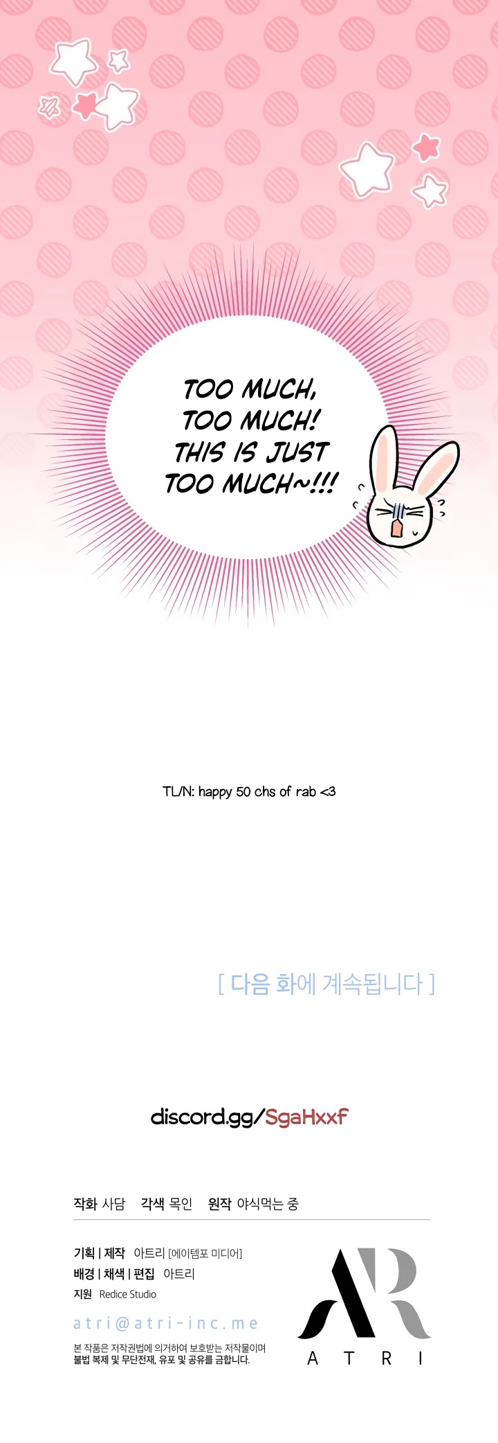 The Symbiotic Relationship Between a Rabbit and a Black Panther Chapter 50 page 48 - Chapter 50