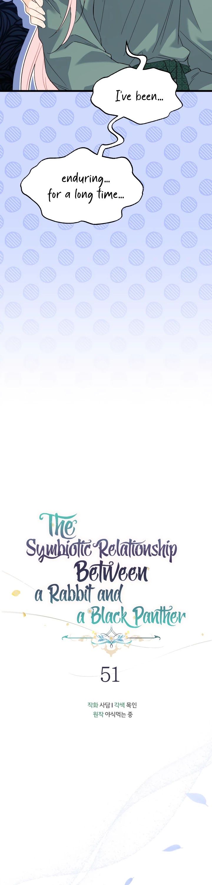 The Symbiotic Relationship Between a Rabbit and a Black Panther Chapter 51 page 14 - Chapter 51