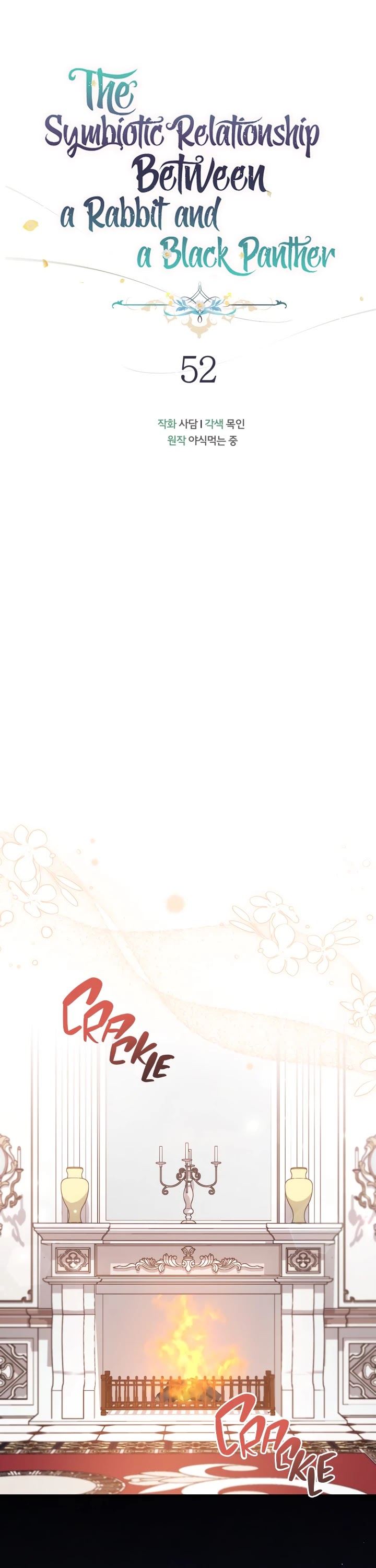 The Symbiotic Relationship Between a Rabbit and a Black Panther Chapter 52 page 10 - Chapter 52
