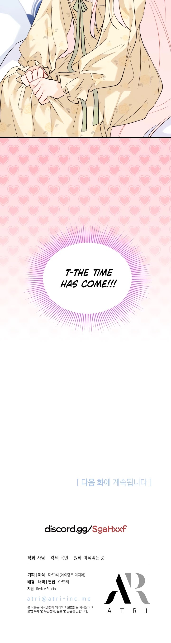 The Symbiotic Relationship Between a Rabbit and a Black Panther Chapter 52 page 51 - Chapter 52