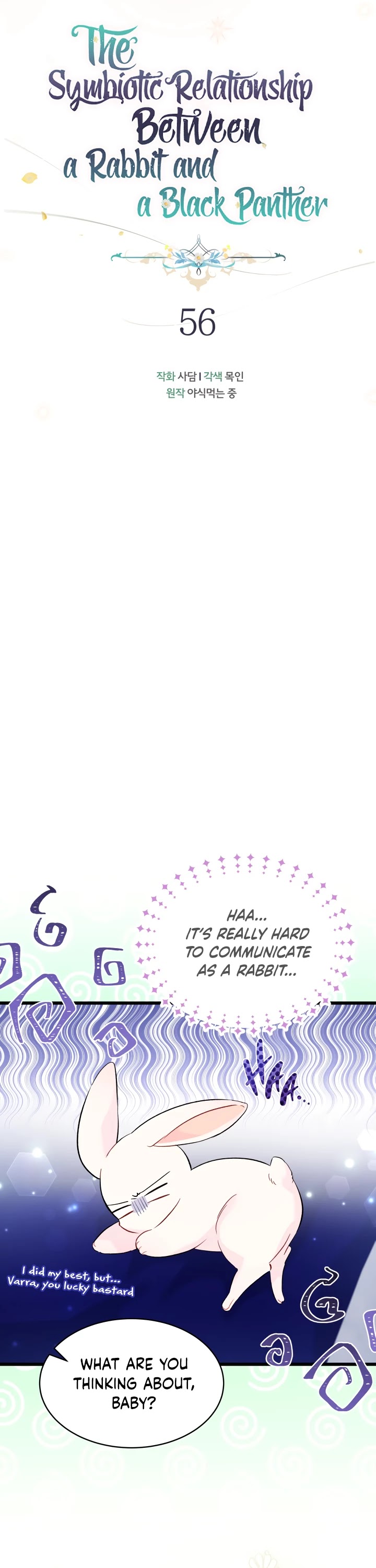 The Symbiotic Relationship Between a Rabbit and a Black Panther Chapter 56 page 11 - Chapter 56