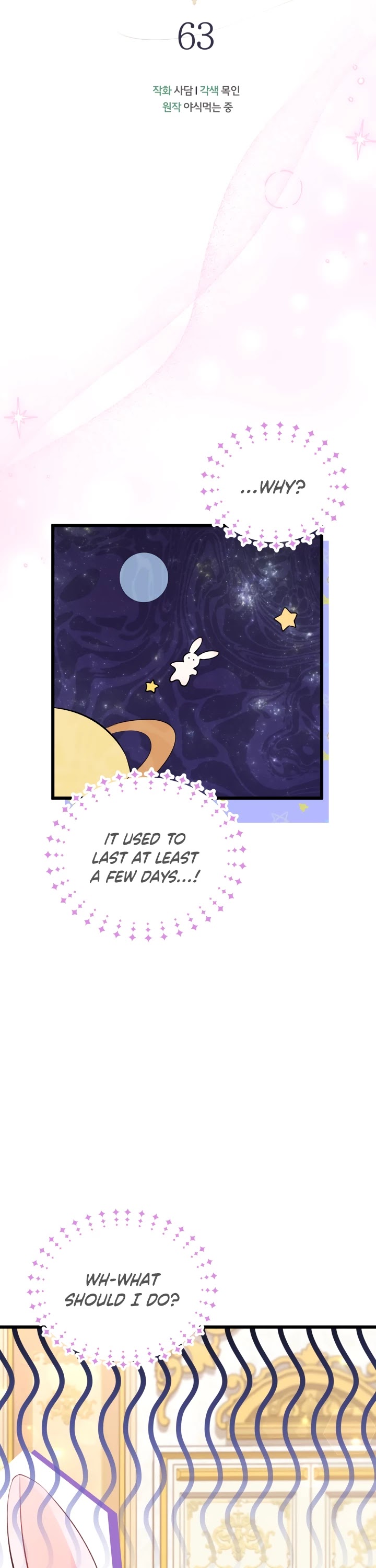 The Symbiotic Relationship Between a Rabbit and a Black Panther Chapter 63 page 8 - Chapter 63