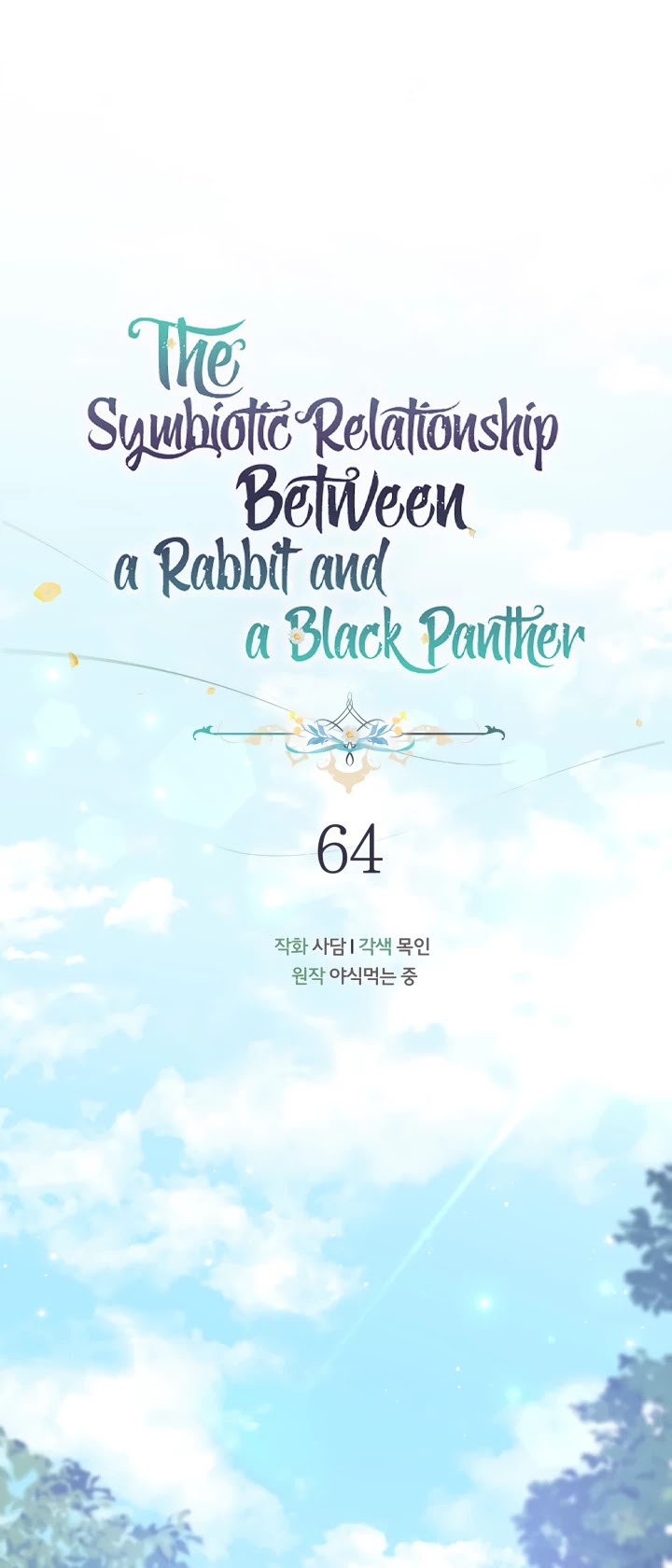 The Symbiotic Relationship Between a Rabbit and a Black Panther Chapter 64 page 9 - Chapter 64