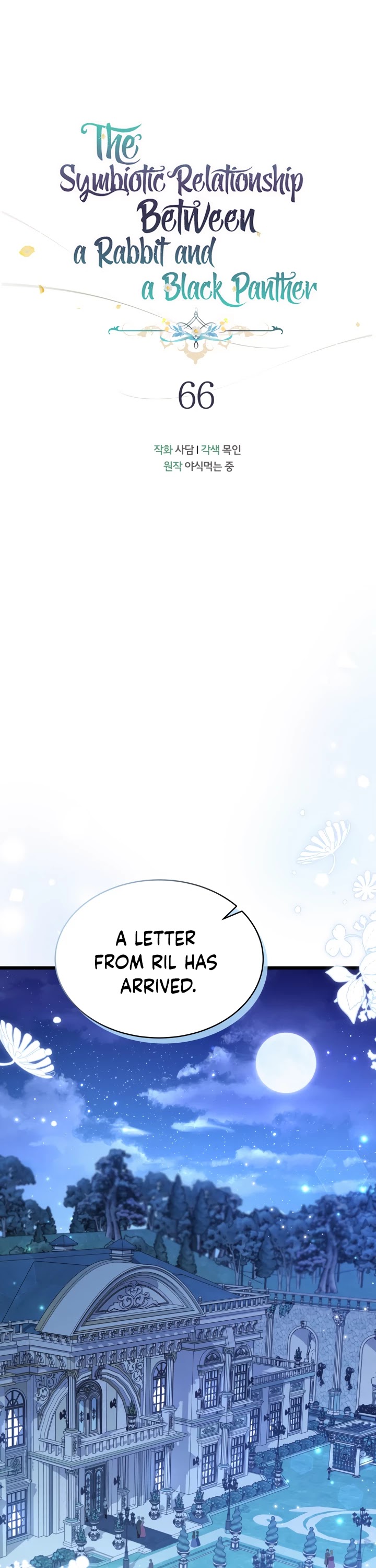 The Symbiotic Relationship Between a Rabbit and a Black Panther Chapter 66 page 17 - Chapter 66