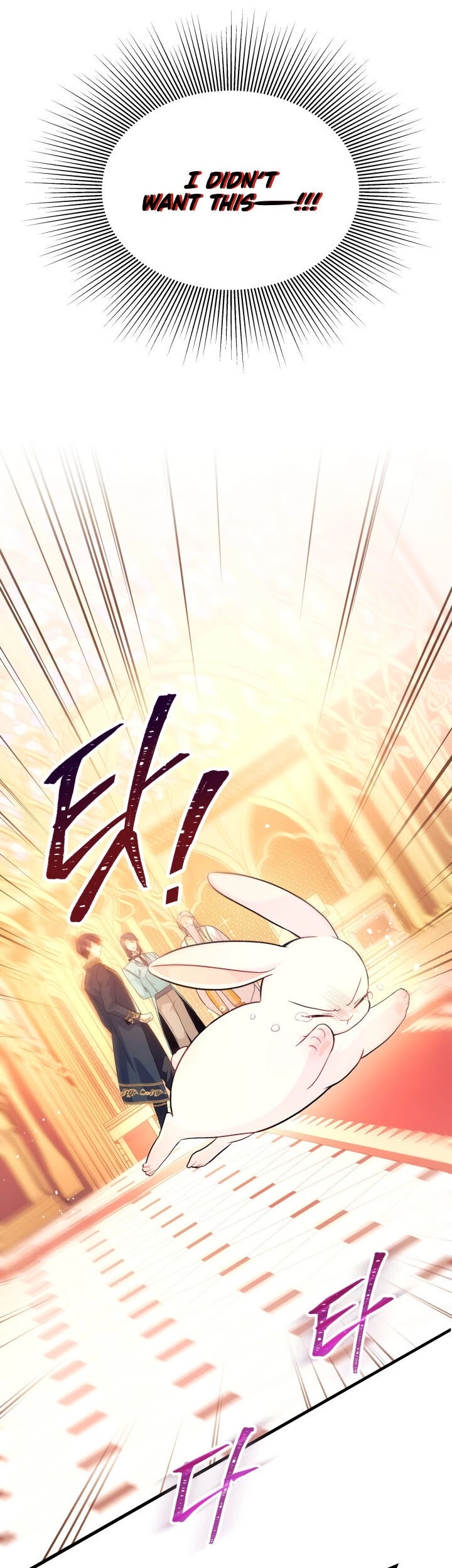 The Symbiotic Relationship Between a Rabbit and a Black Panther Chapter 7 page 16 - Chapter 7