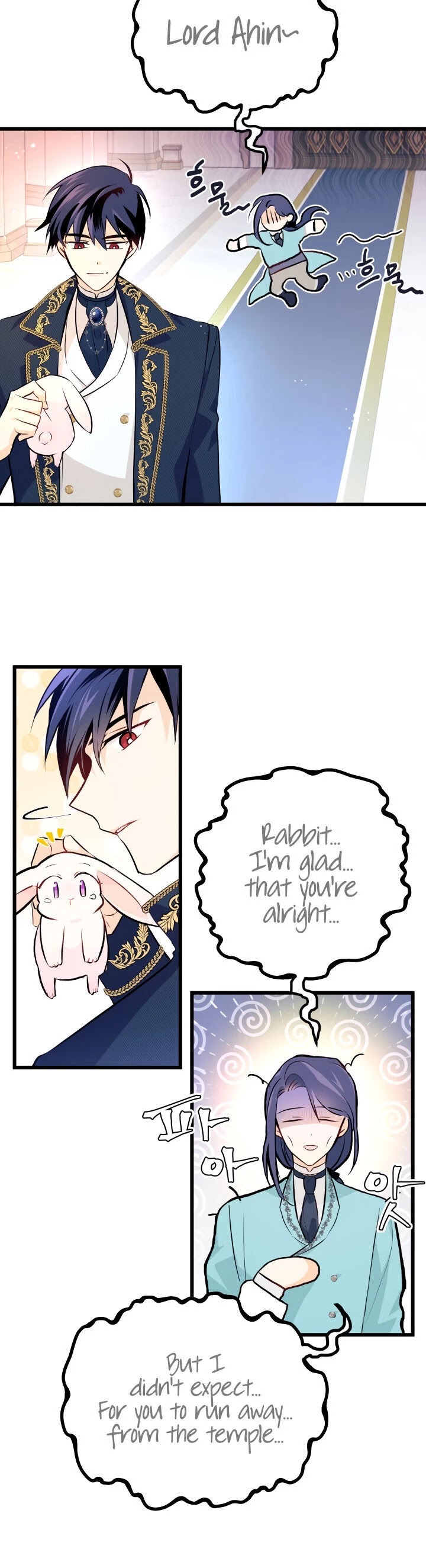 The Symbiotic Relationship Between a Rabbit and a Black Panther Chapter 7 page 24 - Chapter 7