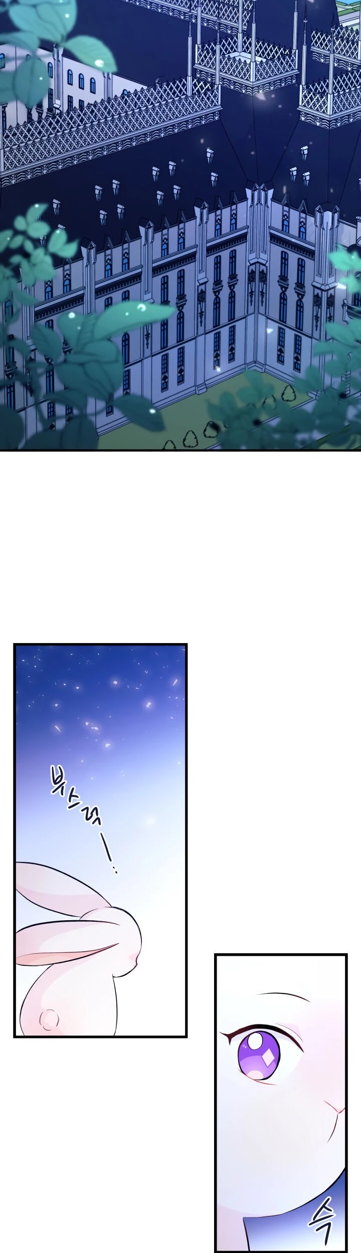 The Symbiotic Relationship Between a Rabbit and a Black Panther Chapter 7 page 31 - Chapter 7