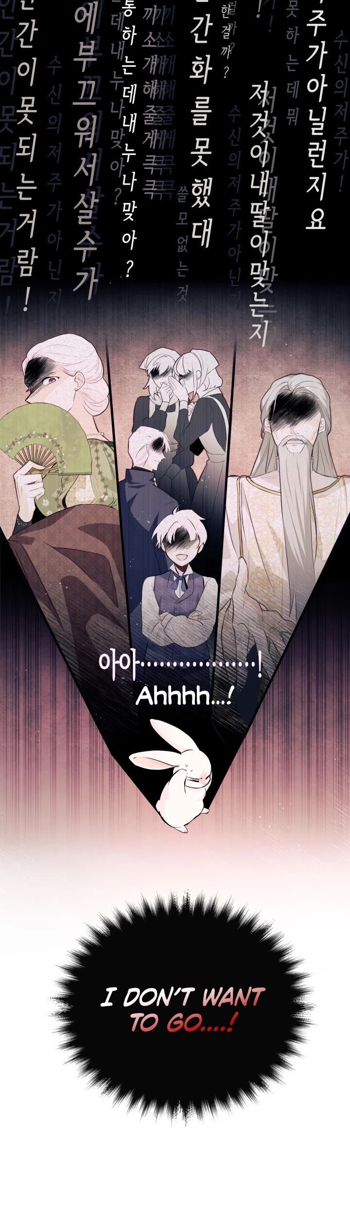 The Symbiotic Relationship Between a Rabbit and a Black Panther Chapter 7 page 4 - Chapter 7