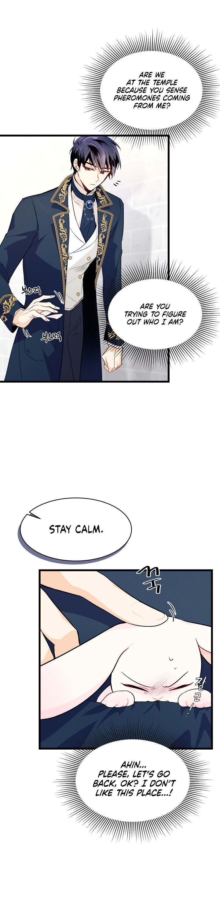 The Symbiotic Relationship Between a Rabbit and a Black Panther Chapter 7 page 5 - Chapter 7