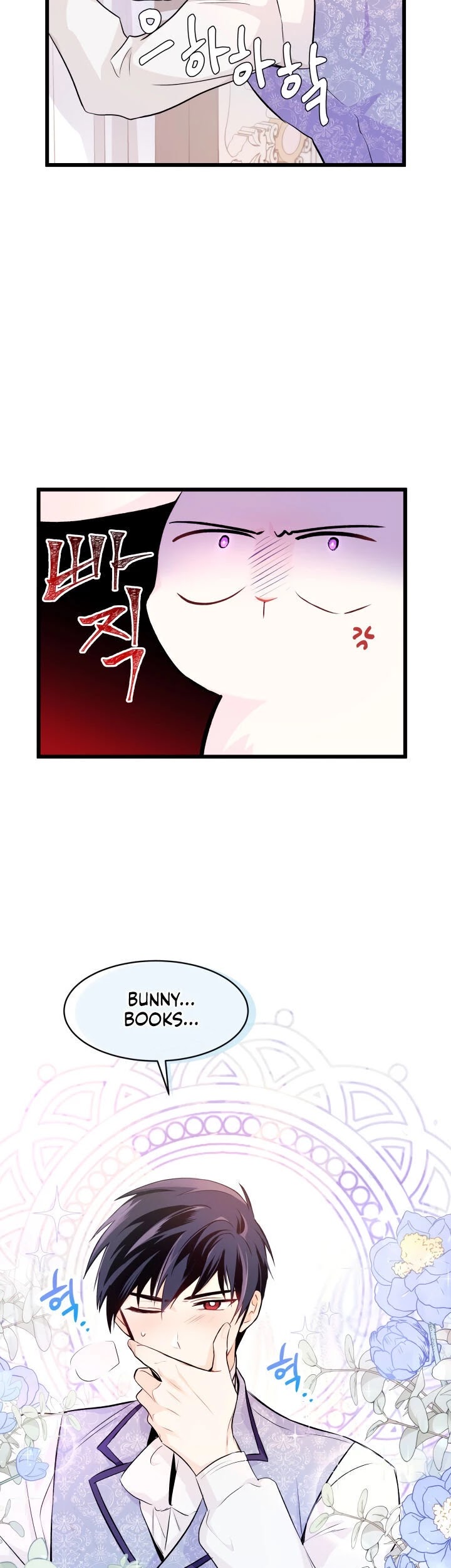 The Symbiotic Relationship Between a Rabbit and a Black Panther Chapter 8 page 19 - Chapter 8