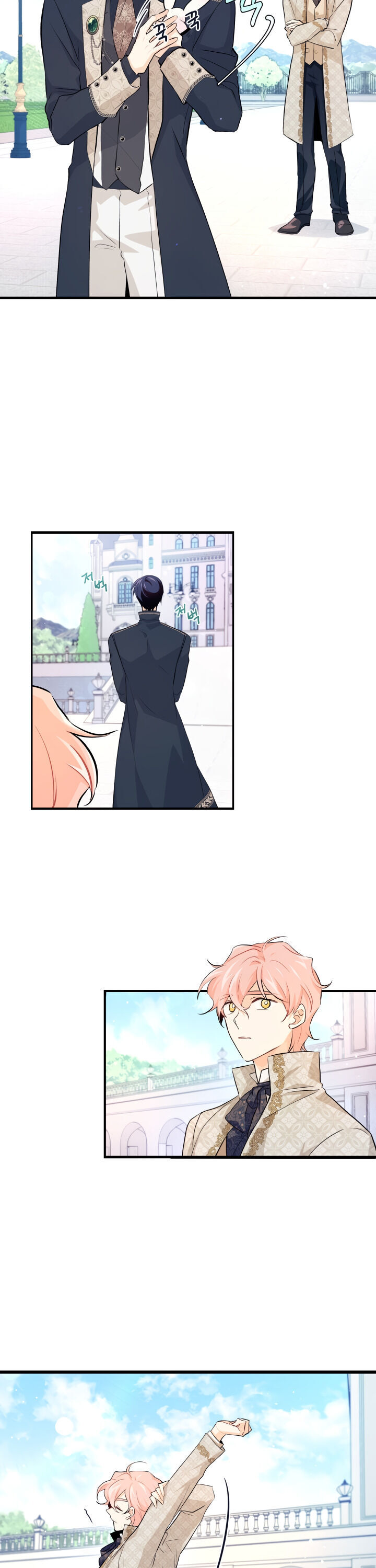 The Symbiotic Relationship Between a Rabbit and a Black Panther Chapter 9 page 18 - Chapter 9