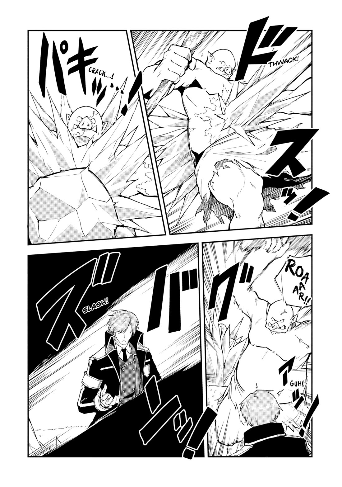 The Tale of a Little Alchemist Blessed by the Spirits Chapter 13 page 19 - Chapter 13: Mission and Guard