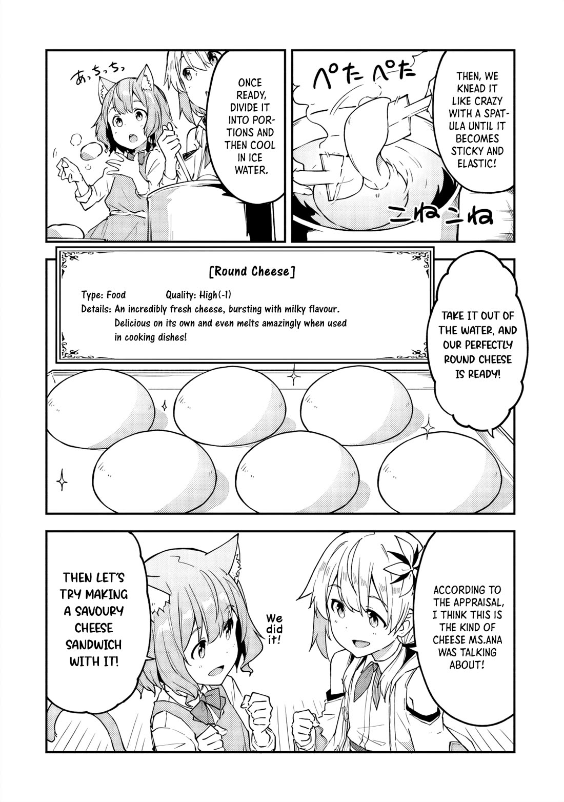 The Tale of a Little Alchemist Blessed by the Spirits Chapter 19 page 20 - Chapter 19: Atelier Opening!