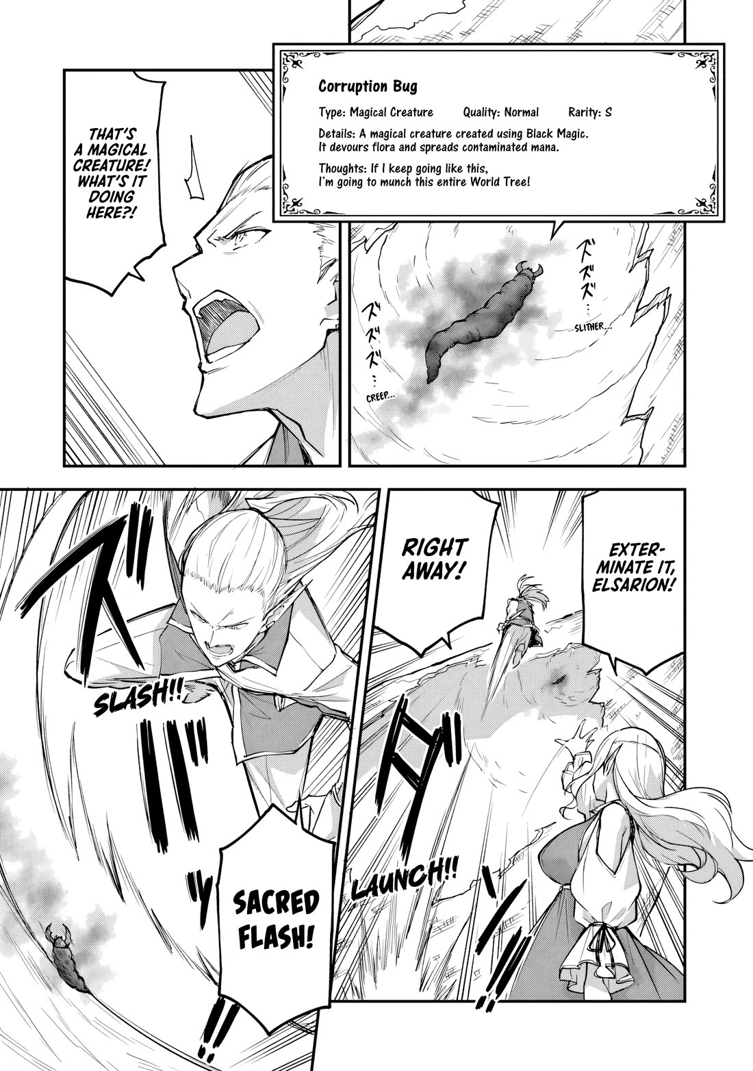 The Tale of a Little Alchemist Blessed by the Spirits Chapter 35 page 17 - Chapter 35: The Elven Village And The World Tree (Part 1)