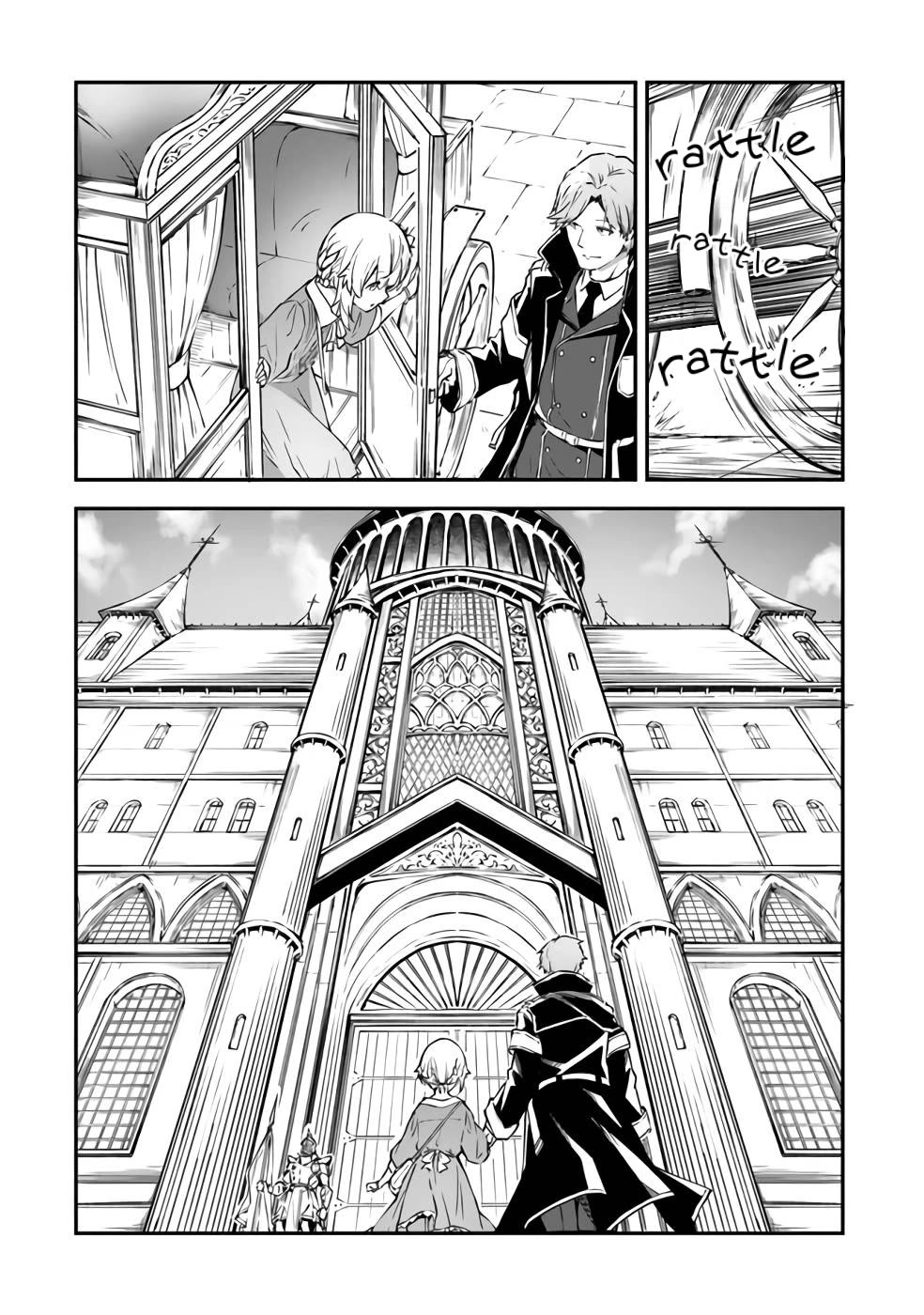The Tale of a Little Alchemist Blessed by the Spirits Chapter 5 page 4 - Chapter 5: Negotiations with the Royal Capital.