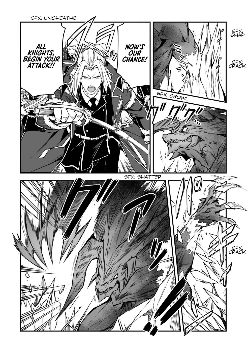 The Tale of a Little Alchemist Blessed by the Spirits Chapter 9 page 22 - Chapter 9: The Commotion in the Capital