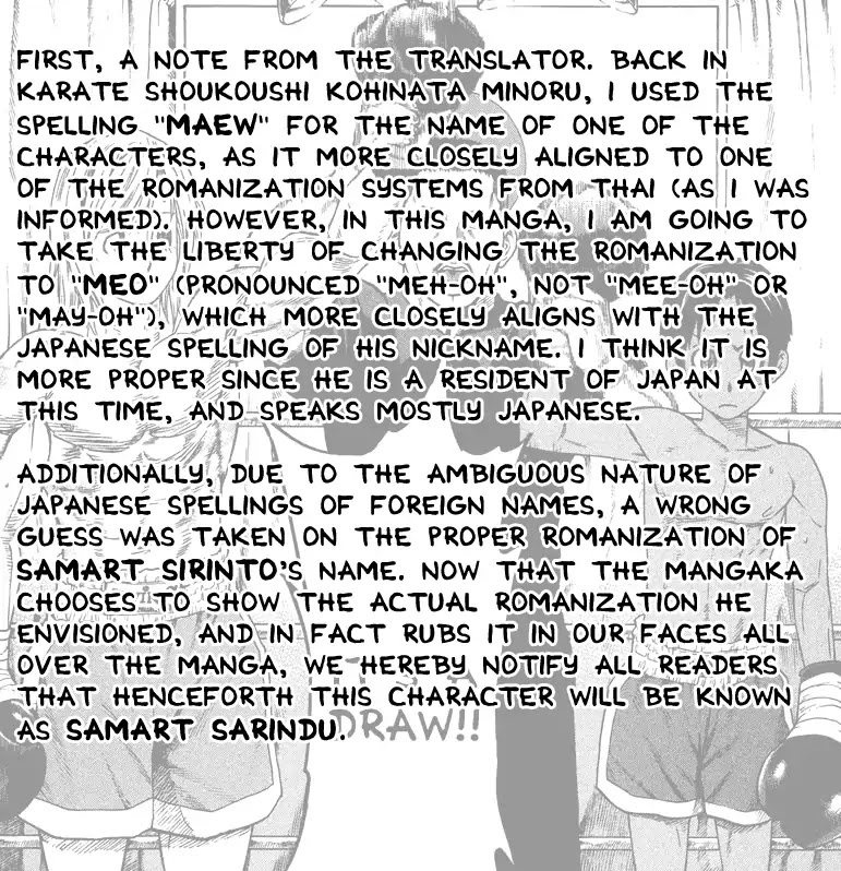 The Tale of Little Lord of Karate Chapter 1 page 1 - Chapter 1: Takeru and Meo
