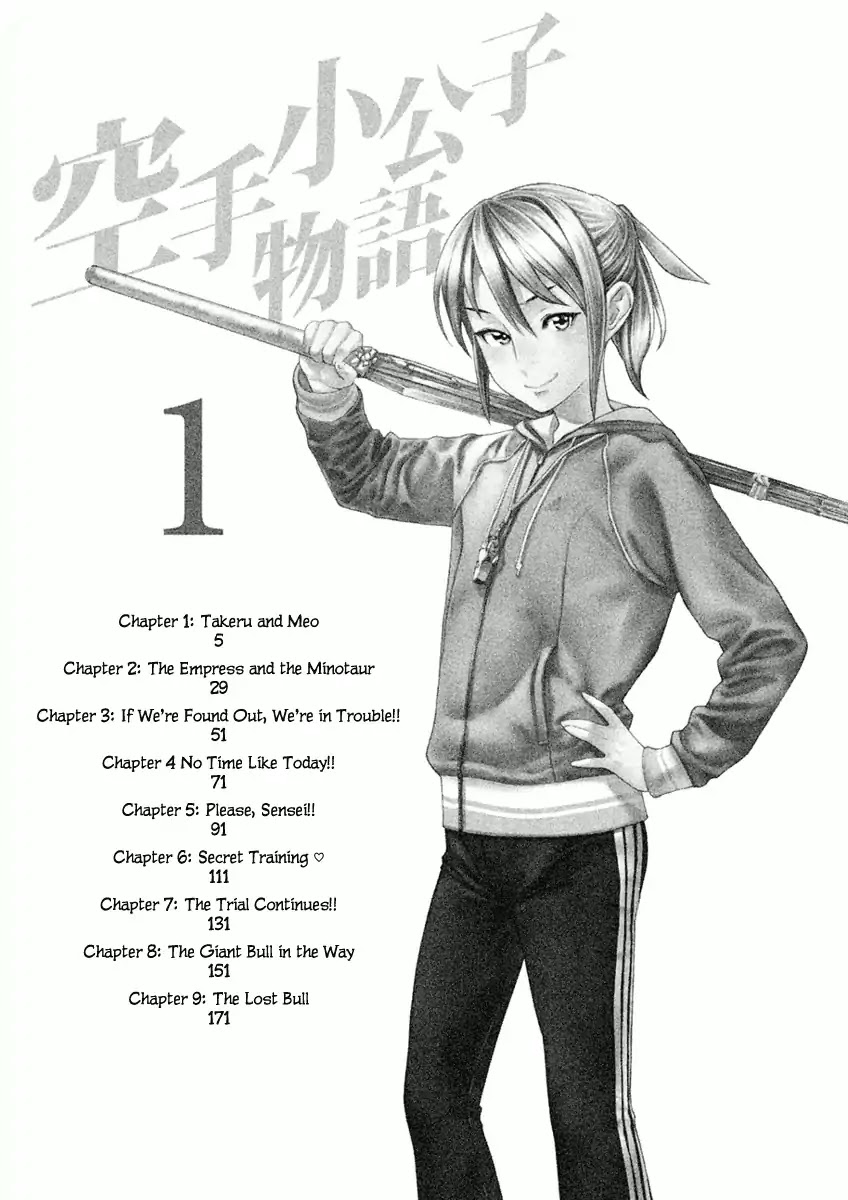 The Tale of Little Lord of Karate Chapter 1 page 5 - Chapter 1: Takeru and Meo