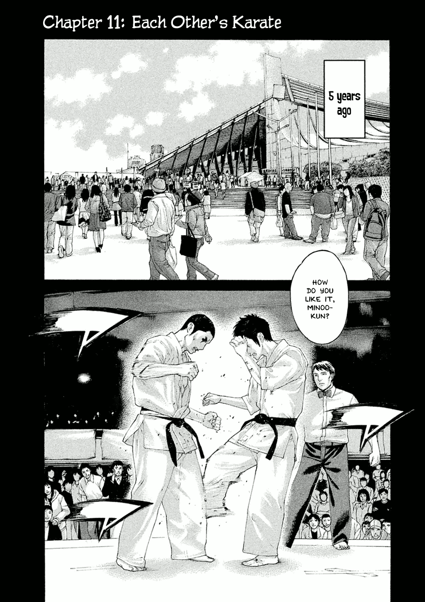 The Tale of Little Lord of Karate Chapter 11 page 1 - Chapter 11: Each Other's Karate