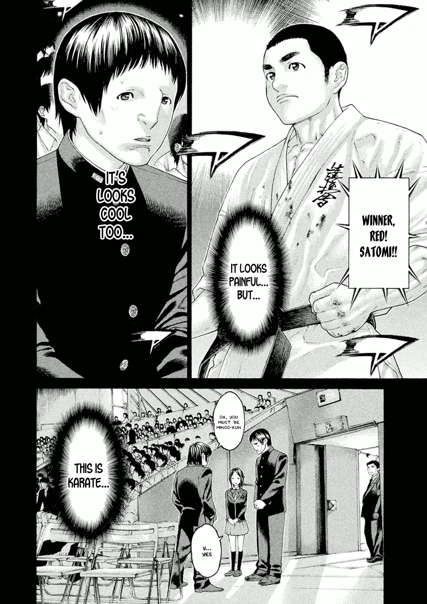 The Tale of Little Lord of Karate Chapter 11 page 4 - Chapter 11: Each Other's Karate