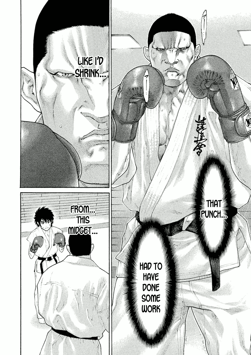 The Tale of Little Lord of Karate Chapter 13 page 7 - Chapter 13: The Change in Particularity