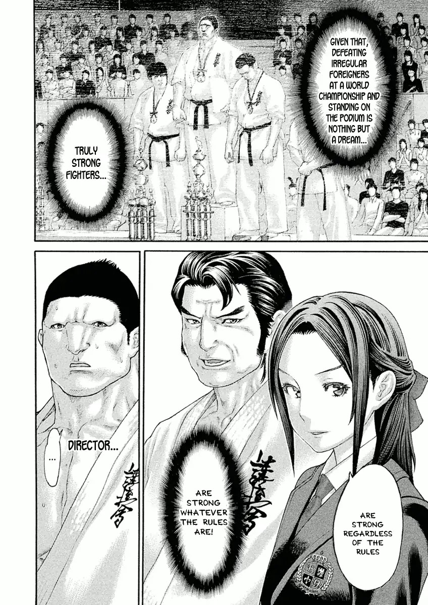 The Tale of Little Lord of Karate Chapter 15 page 12 - Chapter 15: The Student Council President's True Motive