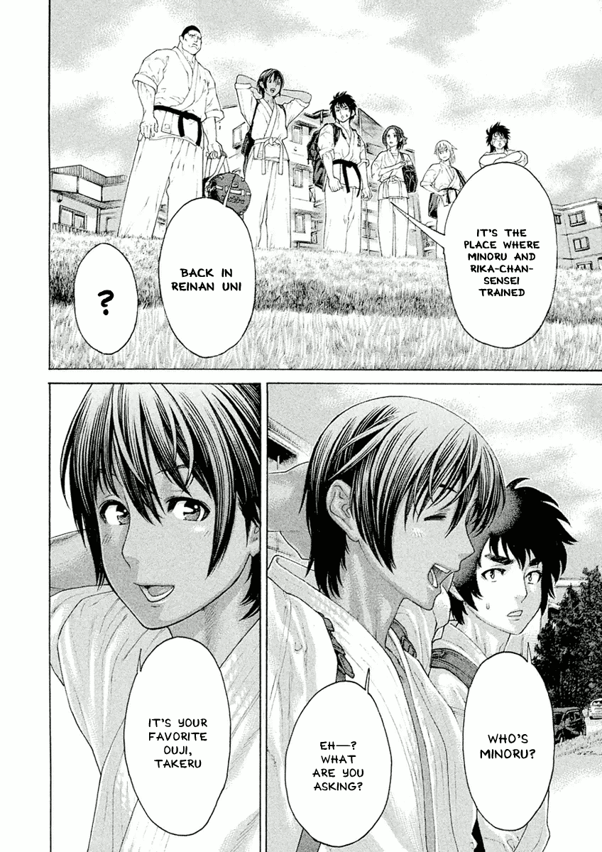 The Tale of Little Lord of Karate Chapter 16 page 16 - Chapter 16: The First Practice!!