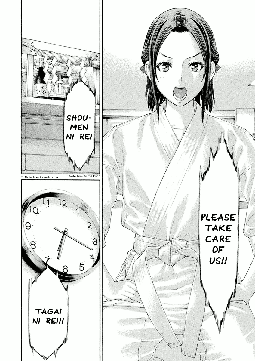 The Tale of Little Lord of Karate Chapter 16 page 4 - Chapter 16: The First Practice!!
