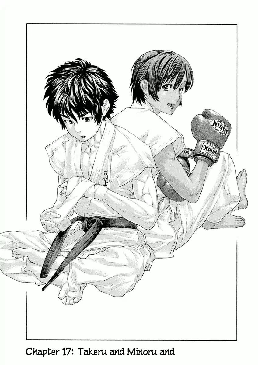 The Tale of Little Lord of Karate Chapter 17 page 1 - Chapter 17: Takeru and Minoru and
