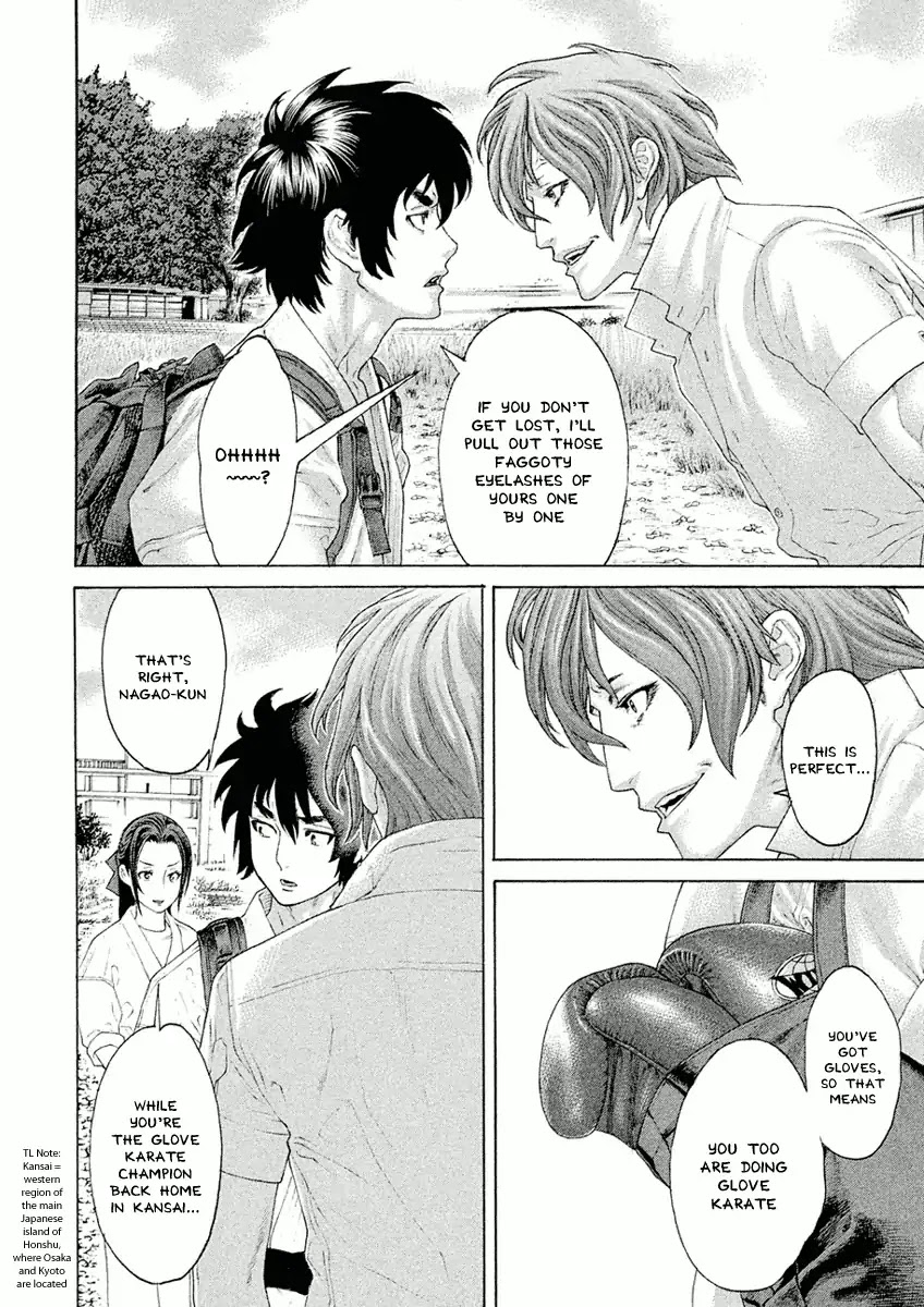 The Tale of Little Lord of Karate Chapter 17 page 14 - Chapter 17: Takeru and Minoru and