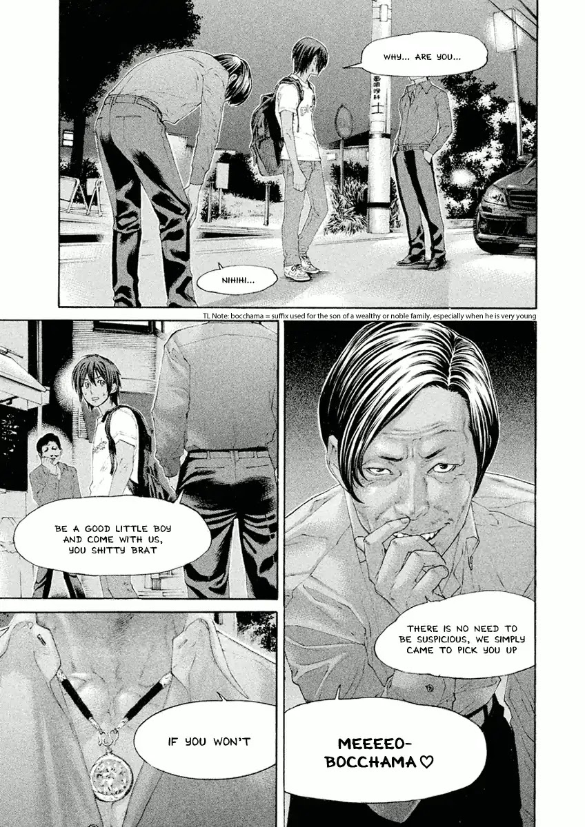 The Tale of Little Lord of Karate Chapter 18 page 17 - Chapter 18: Contact