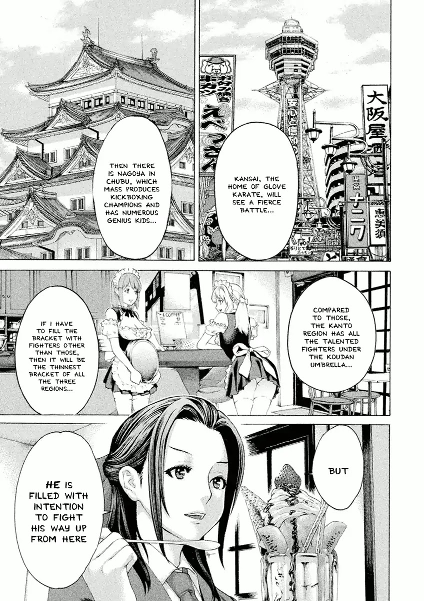 The Tale of Little Lord of Karate Chapter 18 page 7 - Chapter 18: Contact