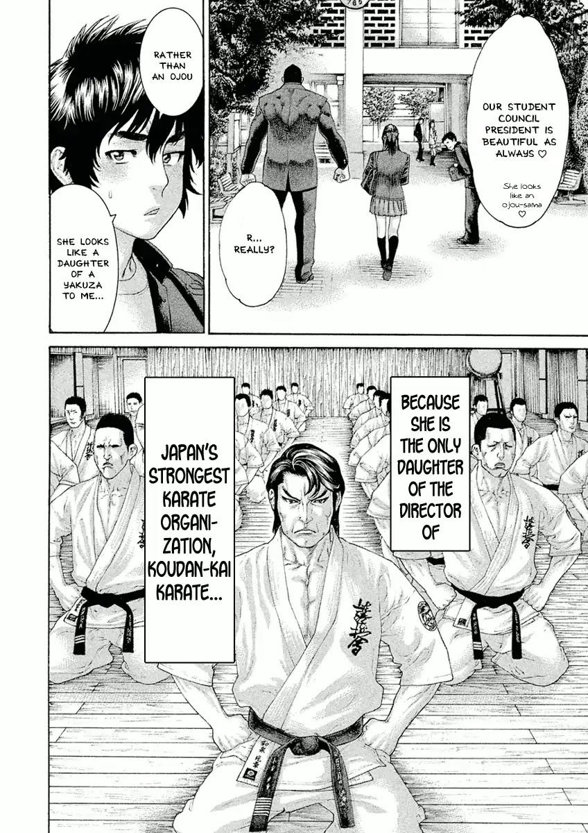 The Tale of Little Lord of Karate Chapter 2 page 16 - Chapter 2: The Empress and the Minotaur